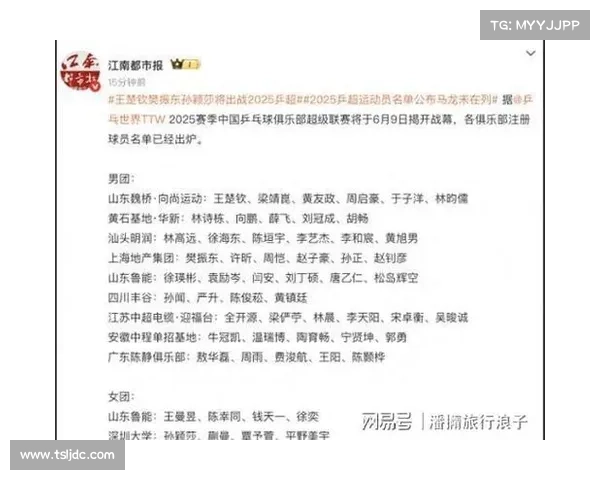雄安赛区乒超筹备:河北日报专题深度探寻 雄安赛区乒超筹备:河北日报专题深度探寻