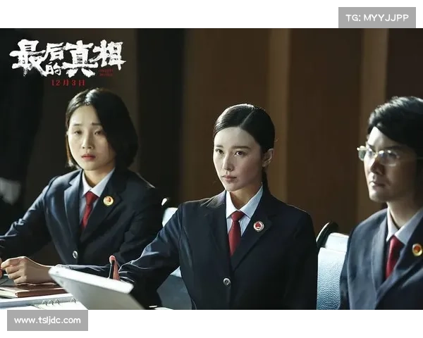 致命棋局:最后一步的真相 致命棋局:最后一步的真相
