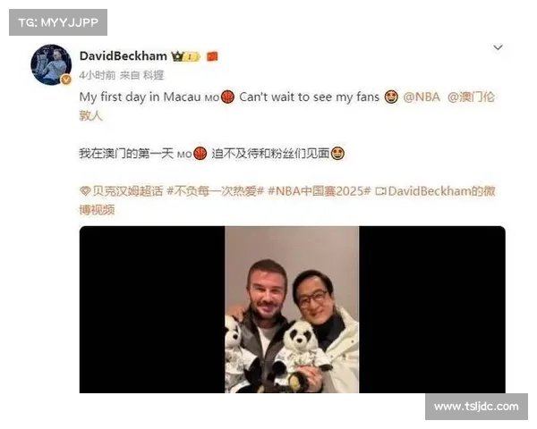 姚明获最热烈欢呼 成龙贝克汉姆观战NBA中国赛精彩花絮 姚明获最热烈欢呼 成龙贝克汉姆观战NBA中国赛精彩花絮